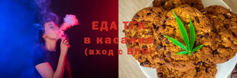 купить наркотик  кракен зеркало  Canna-Cookies марихуана  Красный Холм 